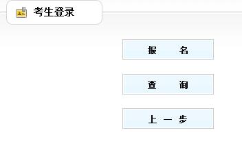 2018年遵义市各县招考报名入口(5.3-5.6)