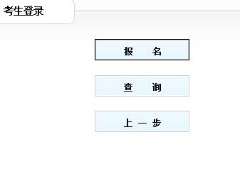 5.19贵州省直事业单位准考证打印入口（5.13-5.17|大数据、药监局、资源交易中心、煤监局、财政学校）