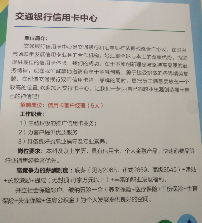 (贵州)参加第七届贵州人博会引进人才