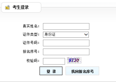 2019年毕节黔西县卫健系统招聘准考证打印入口（10.21-10.24）