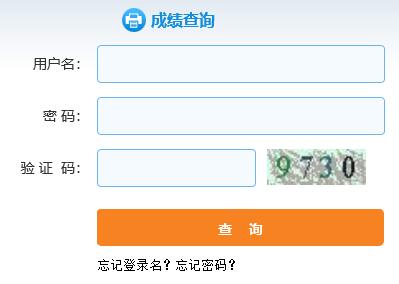军队文职人员笔试成绩查询入口