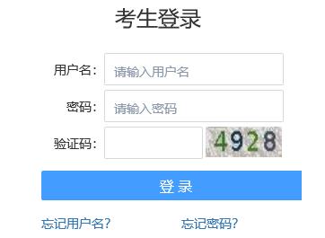 2022年贵州省交通厅所属事业单位招聘389人笔试成绩查询入口-成绩排名查询入口