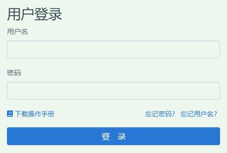 贵州特岗教师报名入口 贵州特岗教师报名入口