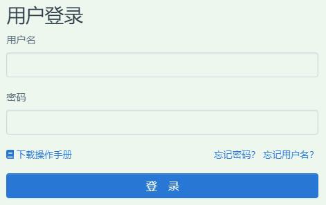 贵州特岗准考证打印入口