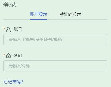贵州财经大学报名入口