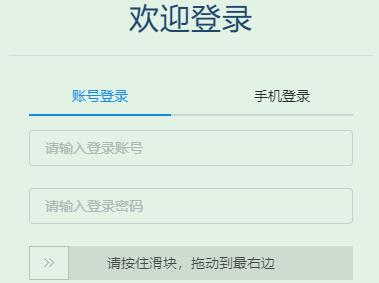 福泉市事业单位报名入口