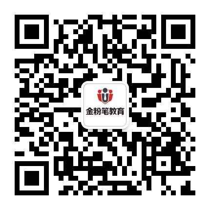 金粉笔教育董老师 金粉笔教育董老师