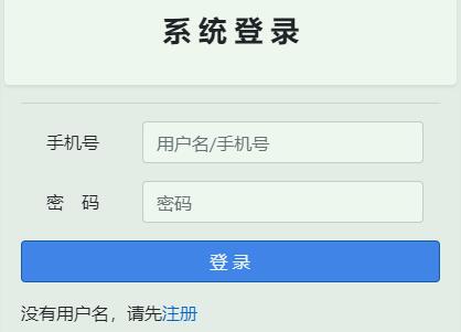 贵州大学报名入口