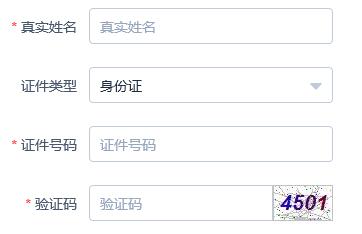 清镇市人才引进成绩查询入口