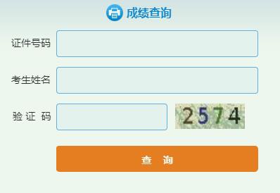 遵义市公务员、选调生成绩查询入口