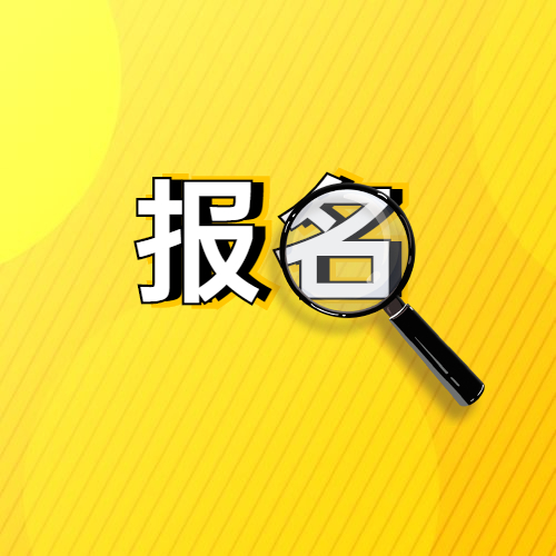 凤冈县报名入口