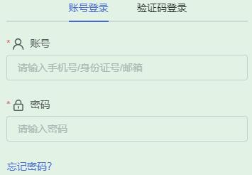 2022年铜仁市人才引进报名入口