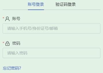 11月19日笔试省直考区准考证打印入口
