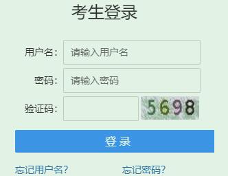龙里县人才引进报名入口