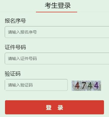 2023年国考考点选择