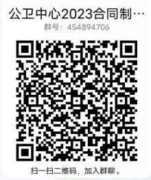 贵州163，贵州公务员考试培训