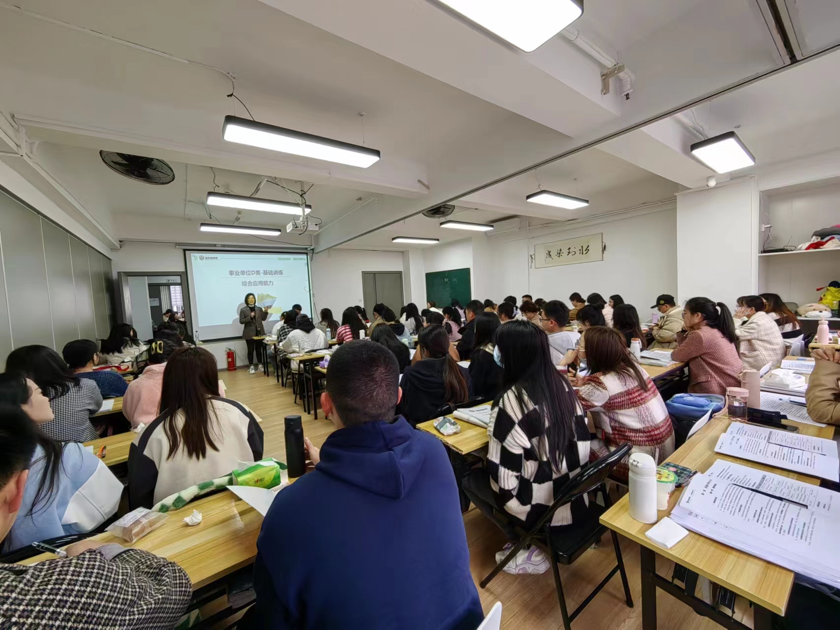 金粉笔教育2023年贵州事业单位联考D类笔试培训班第一期开课了