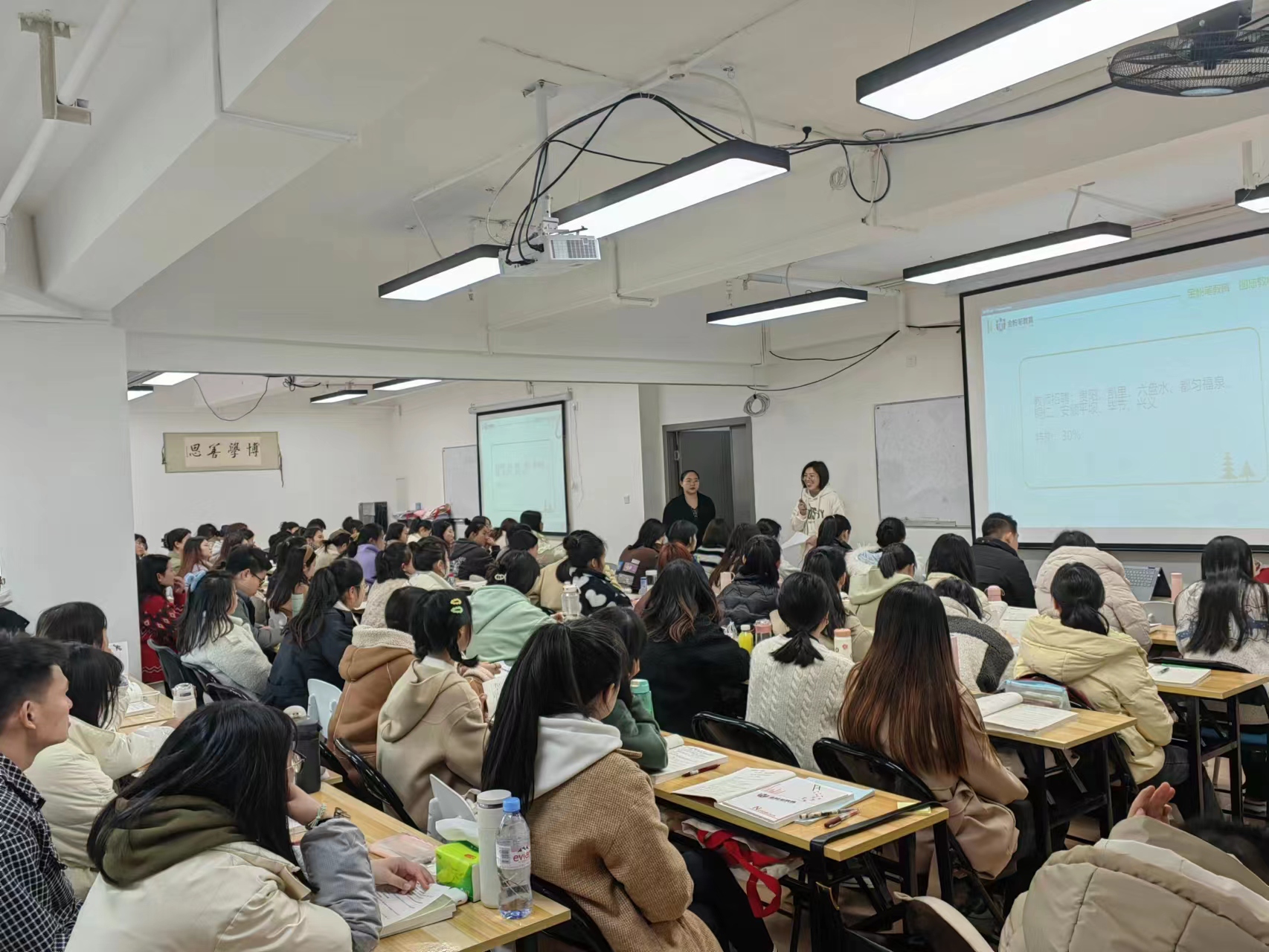 金粉笔教育2023年贵州教师考试笔试培训班第五期开课了