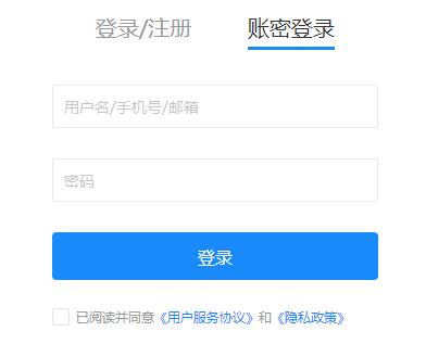 2023年贵州省烟草专卖局报名入口