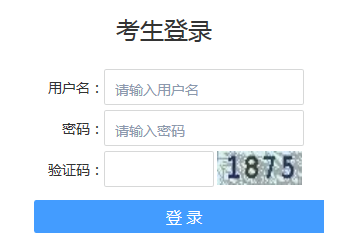 贵州省2023年省直及垂管系统招录公务员（人民警察）面试准考证打印入口