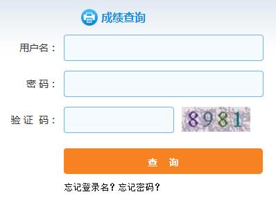 2023年军队文职人员招聘笔试成绩查询入口