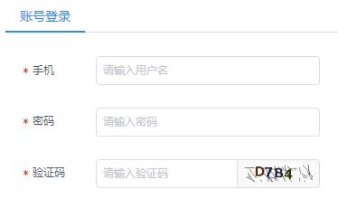 2023年贵州省社会科学院招聘准考证打印入口