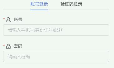 2023年贵州广播电视台招聘成绩排名查询入口