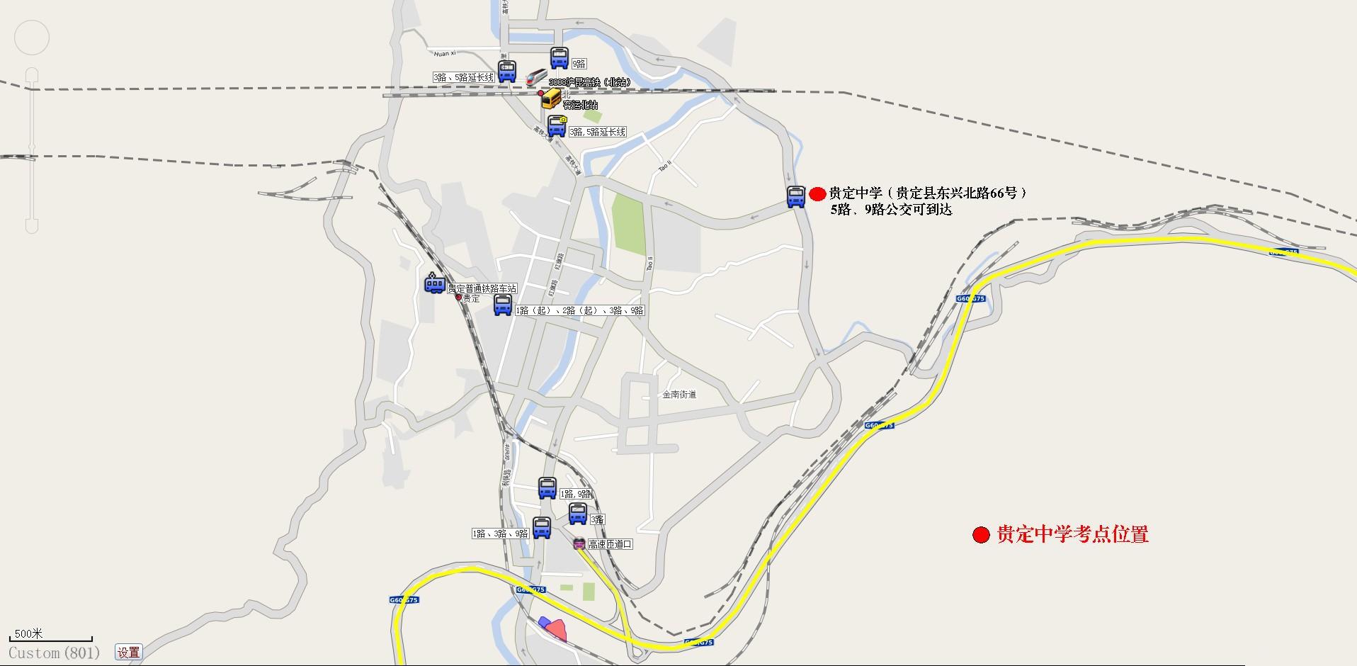 2023年贵定县事业单位招聘考试考点图