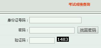 2023年习水县事业单位招聘笔试成绩排名查询入口