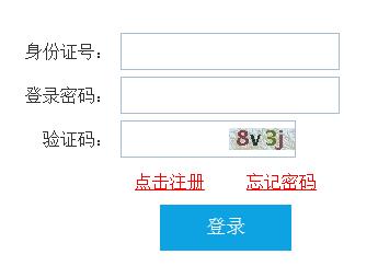2023年贵州教师资格证面试考试准考证打印入口
