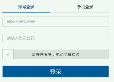 2023年长顺县引进高层次和 急需紧缺人才48人报名入口