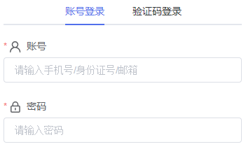 2023年平塘县事业单位招聘笔试成绩查询入口