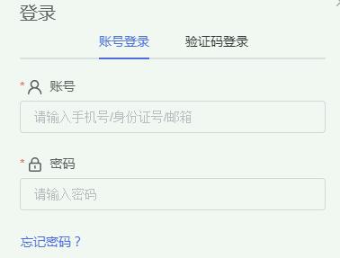 2023年黔东南州事业单位招聘准考证打印入口