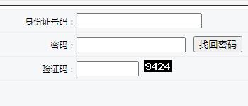 2023年六盘水市钟山区事业单位招聘笔试成绩查询