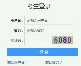 北京积水潭医院贵州医院2023年公开招聘事业编制工作人员准考证打印入口