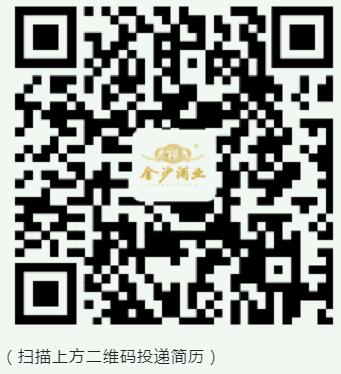 金沙酒业招聘 金沙酒业招聘