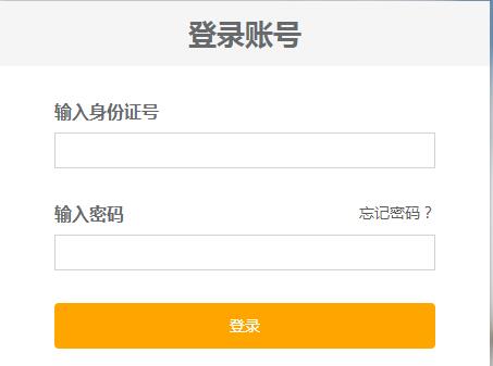 凯里市事业单位2023年第二批公开招聘面试准考证打印入口