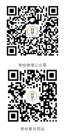贵阳市华师一学校2024年度教师第三期招聘报名