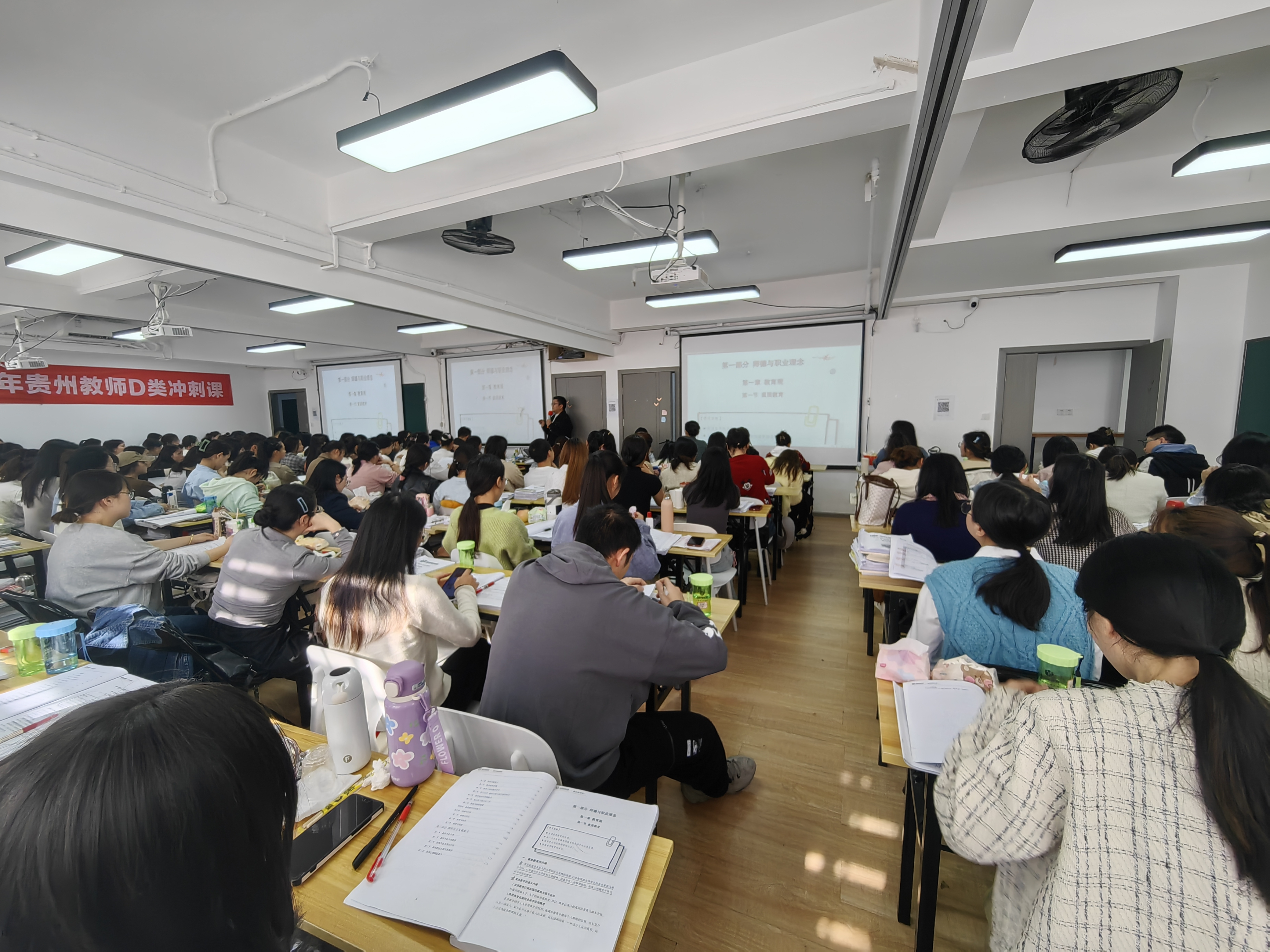 2024年贵州事业单位联考D类笔试冲刺班3.23开课了