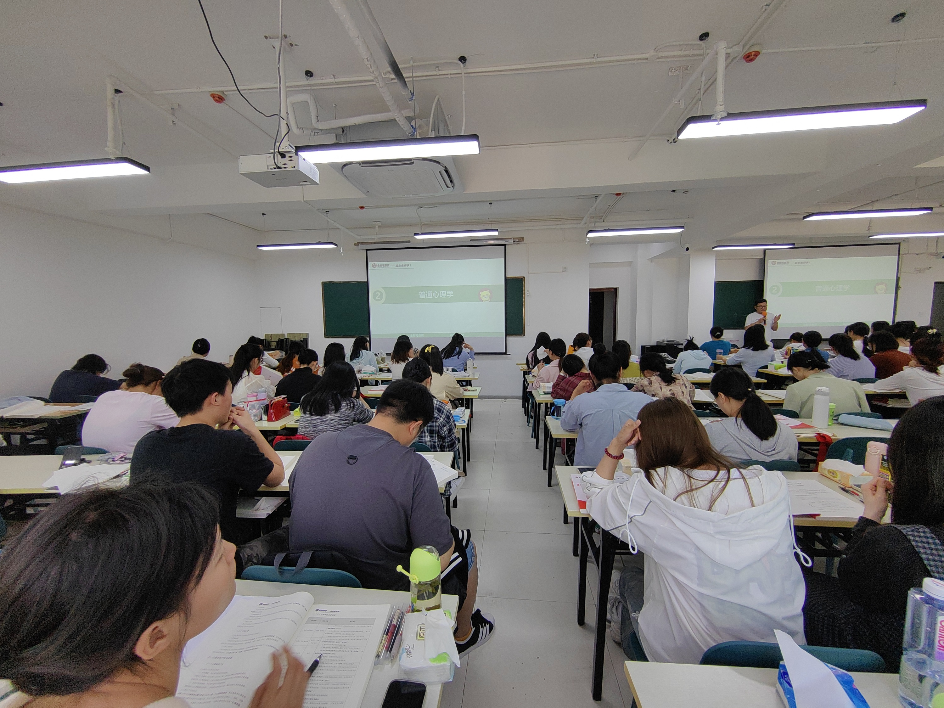 2024年贵州教招《教育综合知识》第八期笔试培训班4月3日开课