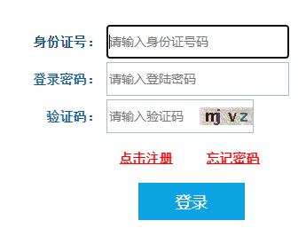 2024年教师资格考试面试报名入口