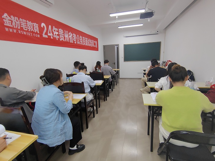 2024年贵州省考面试培训班