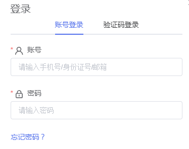 黔东南州人力资源和社会保障局网上报名系统