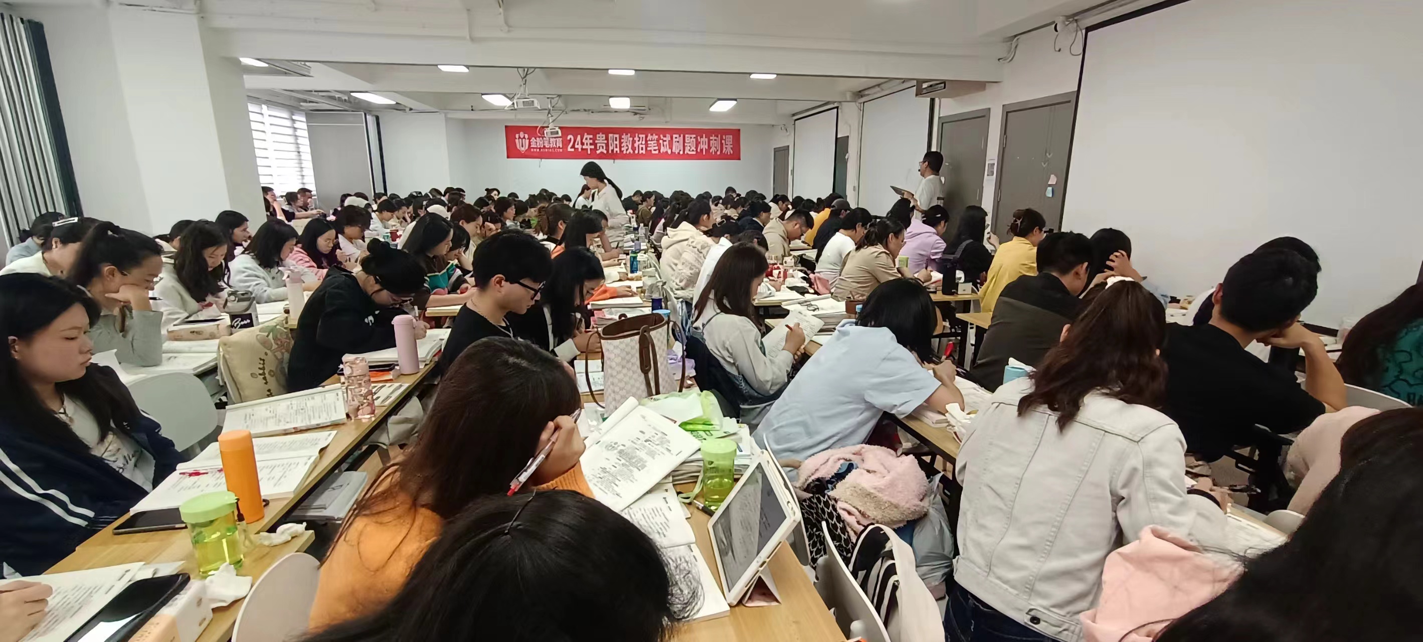 2024年贵阳教招笔试冲刺班5月9日开课了