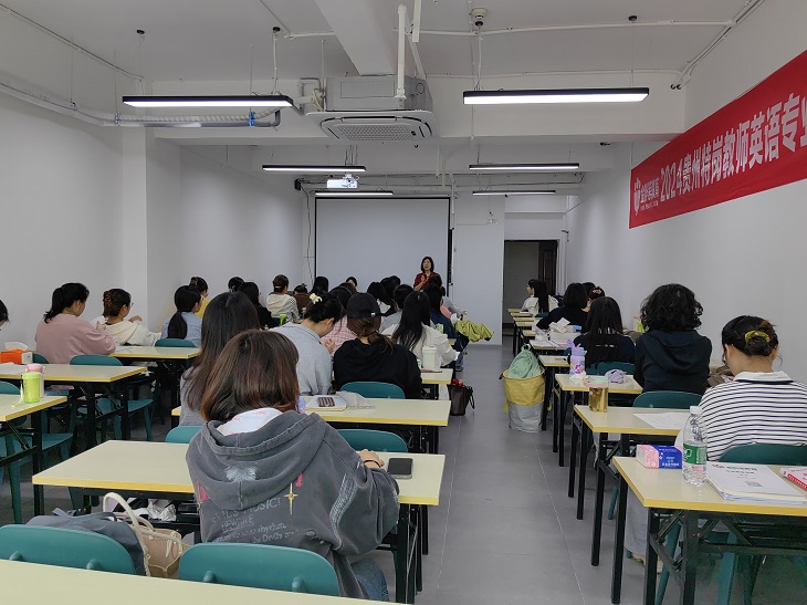 2024年贵州特岗教师英语学科笔试培训班开课