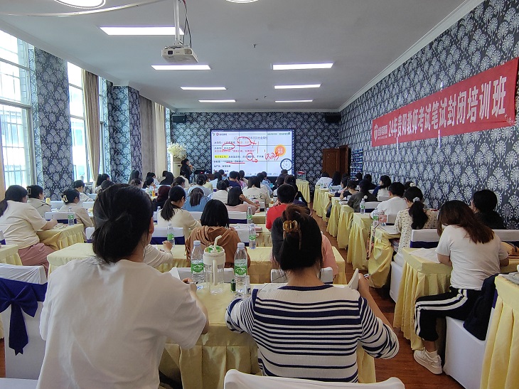 2024年贵阳教师笔试封闭班4月27日开课