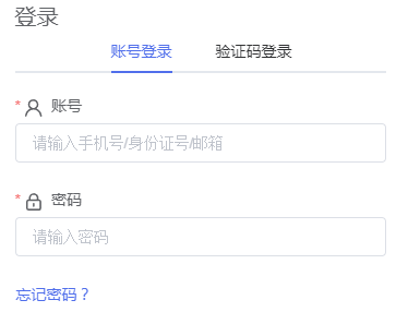 2024年贵州省交通运输厅所属事业单位招聘笔试成绩查询入口