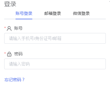 2024年凯里市教育系统招聘笔试成绩查询入口